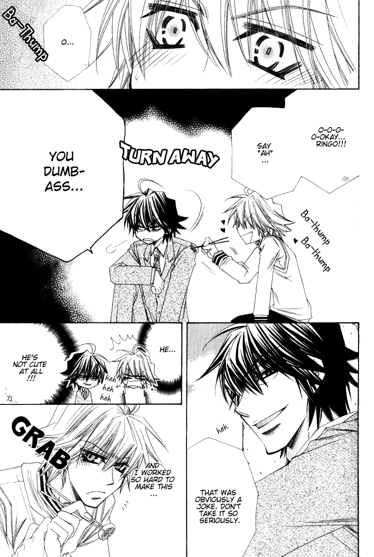 Miwaku no Ringo page 5 full