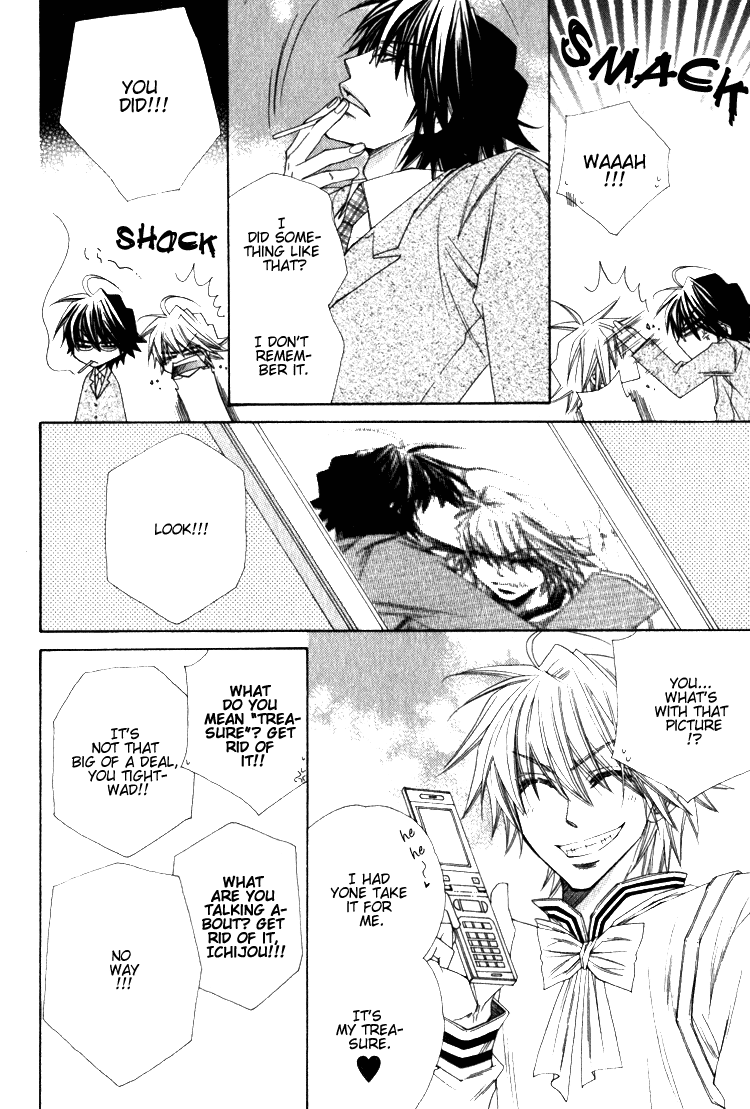 Miwaku no Ringo page 8 full