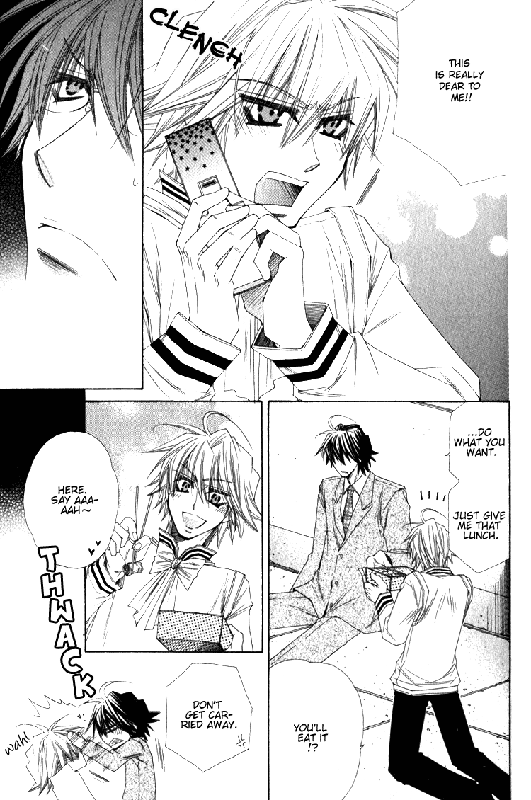 Miwaku no Ringo page 9 full