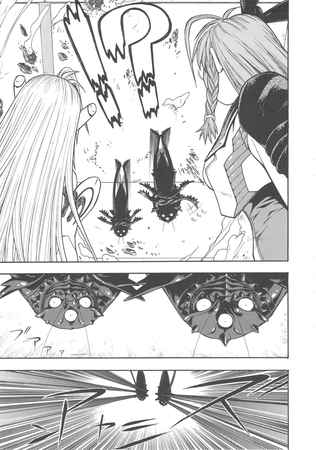 FIGHTERS GIGA COMICS FGC ROUND 8 page 8 full