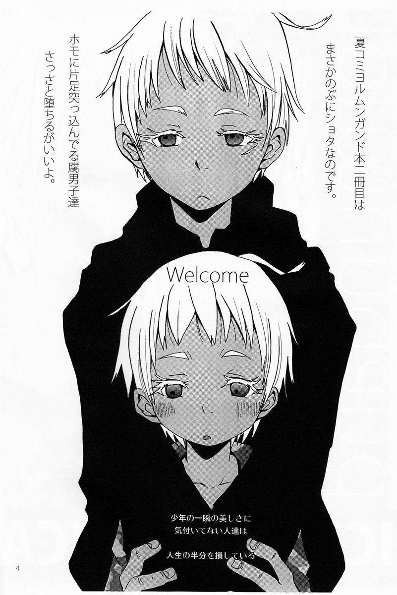 Ice : Metallica page 3 full