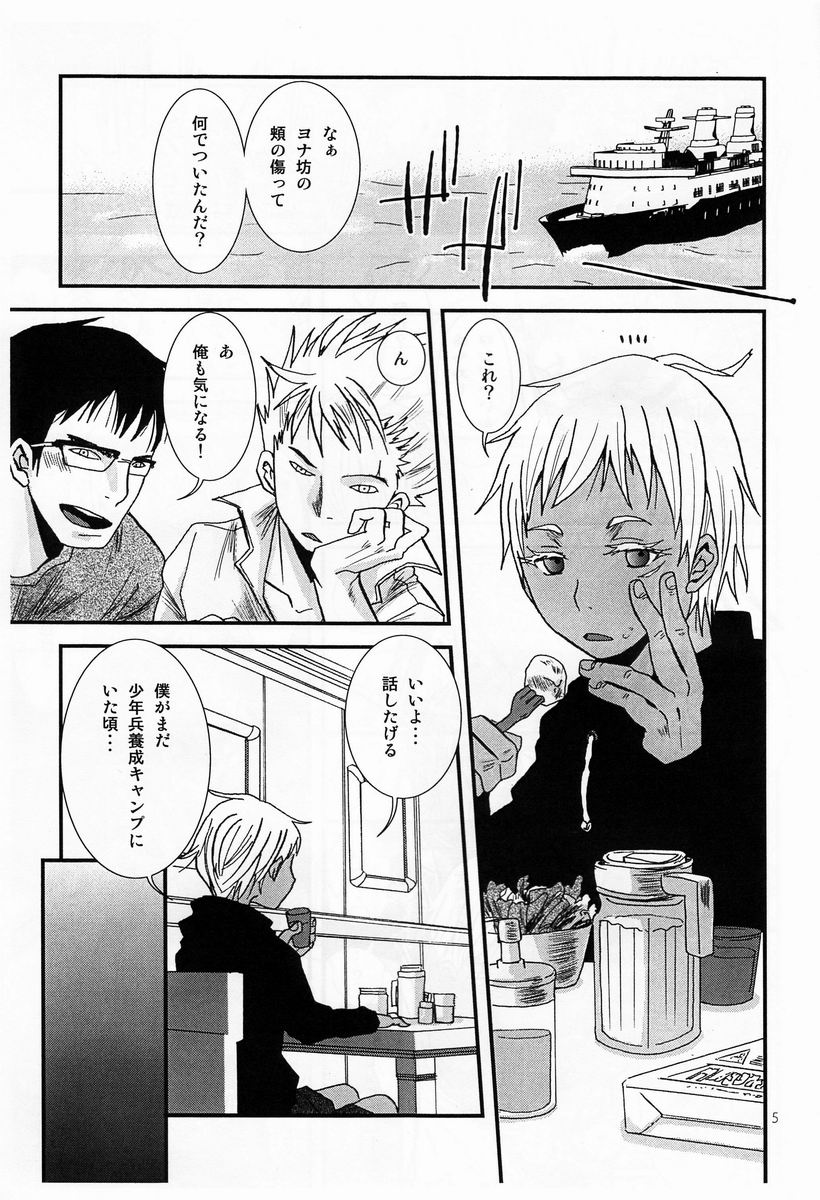 Ice : Metallica page 4 full