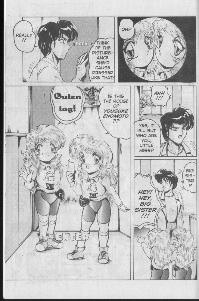 Nipple magician vol 1 issue 2 page 7 full