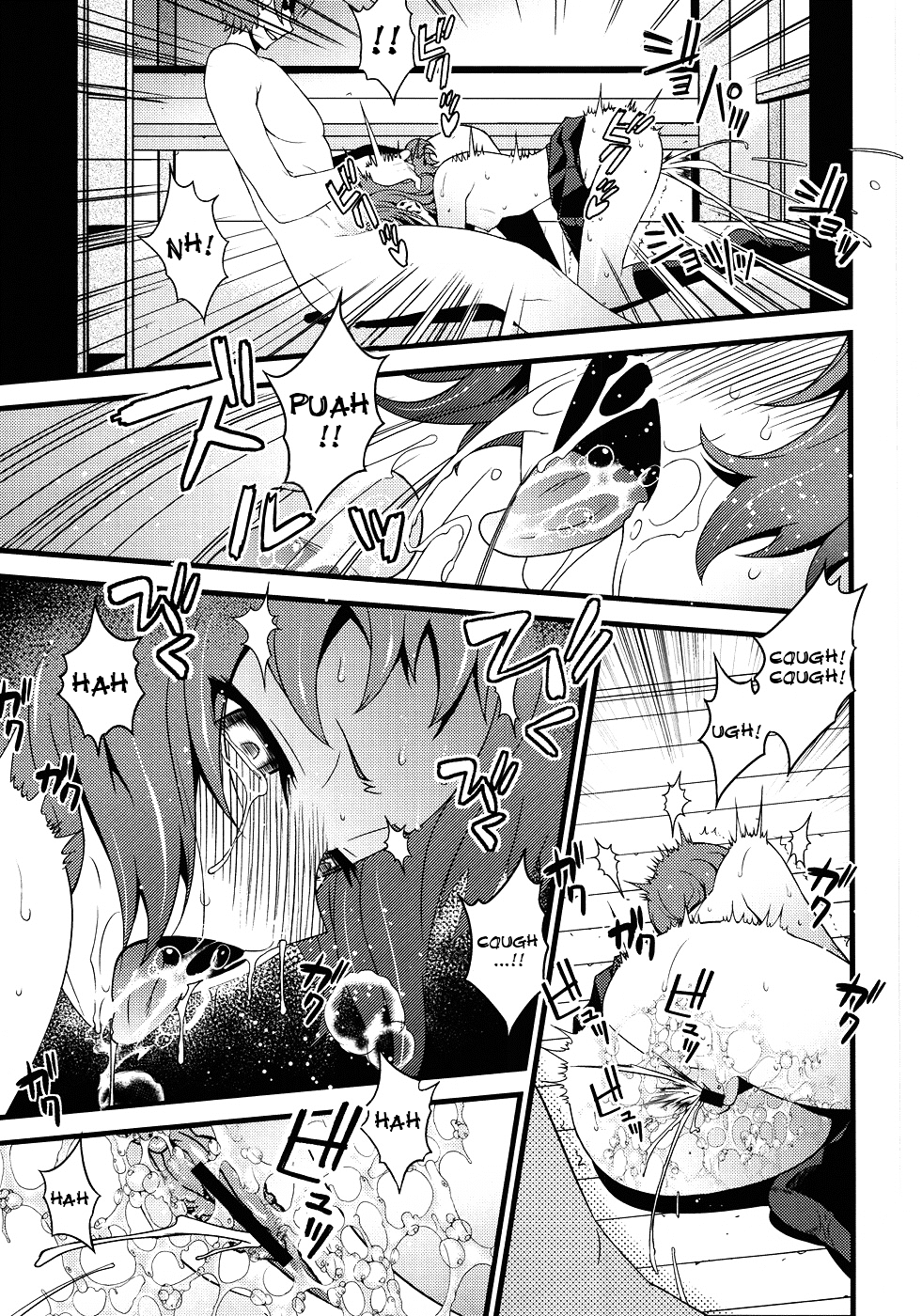 Vanulla Ice page 7 full