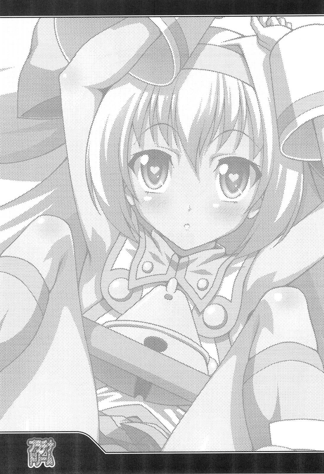 Platinum Dream page 4 full