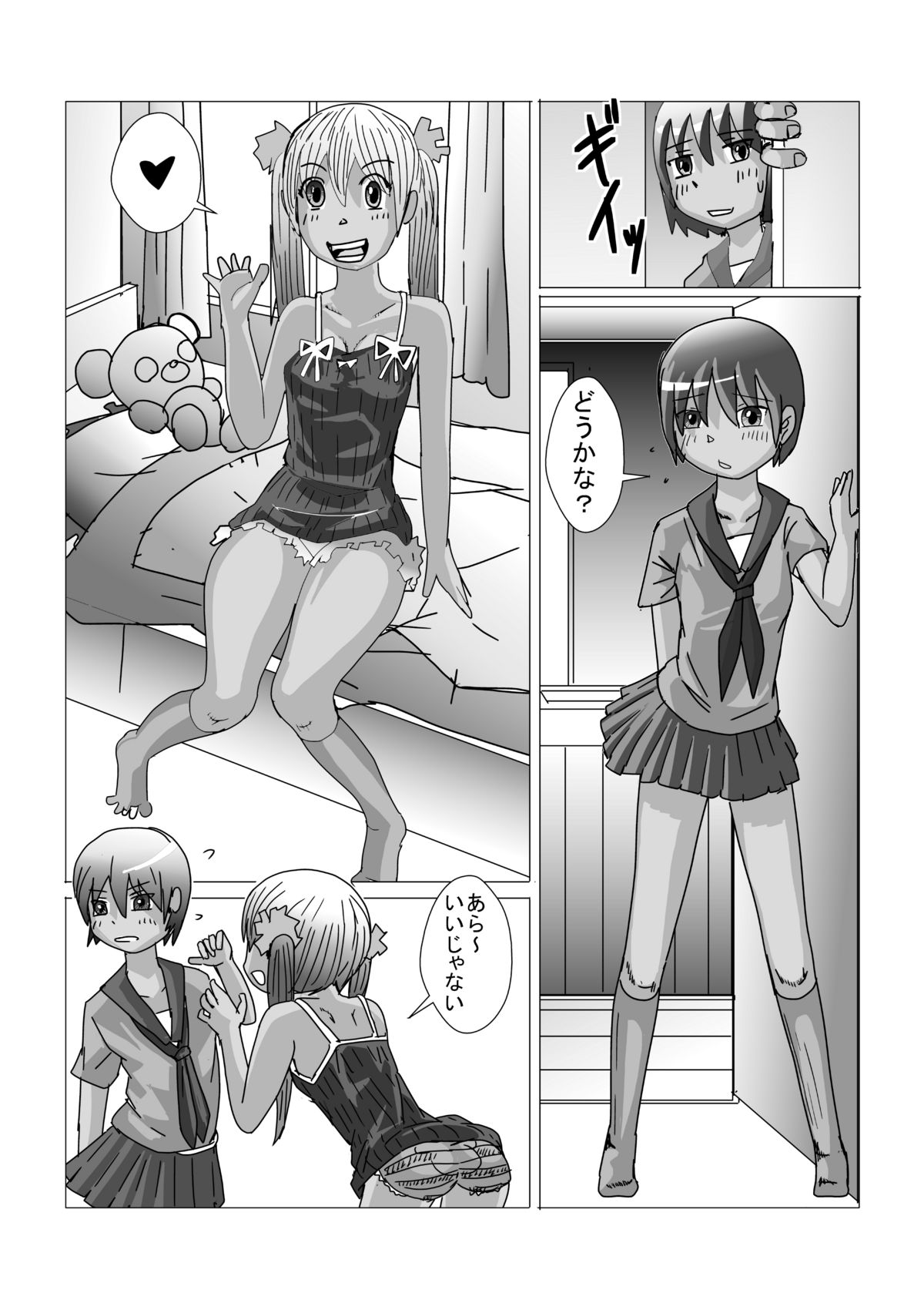 Otokonoko ga Kirai na Onnanoko nante imasen page 3 full