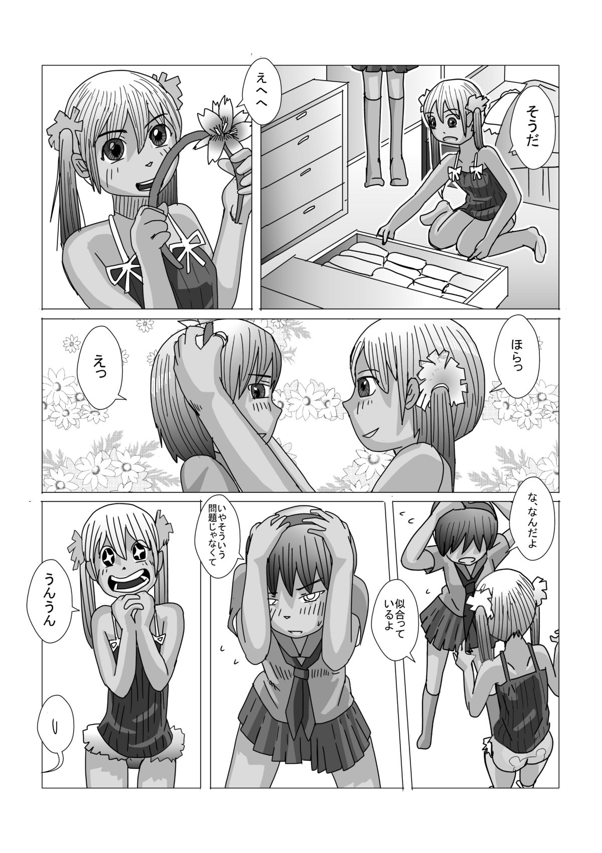 Otokonoko ga Kirai na Onnanoko nante imasen page 5 full