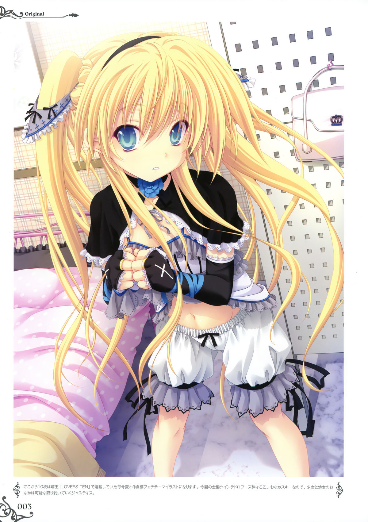 MIYAMA-ZERO ART WORKS II - Men At Girls page 4 full