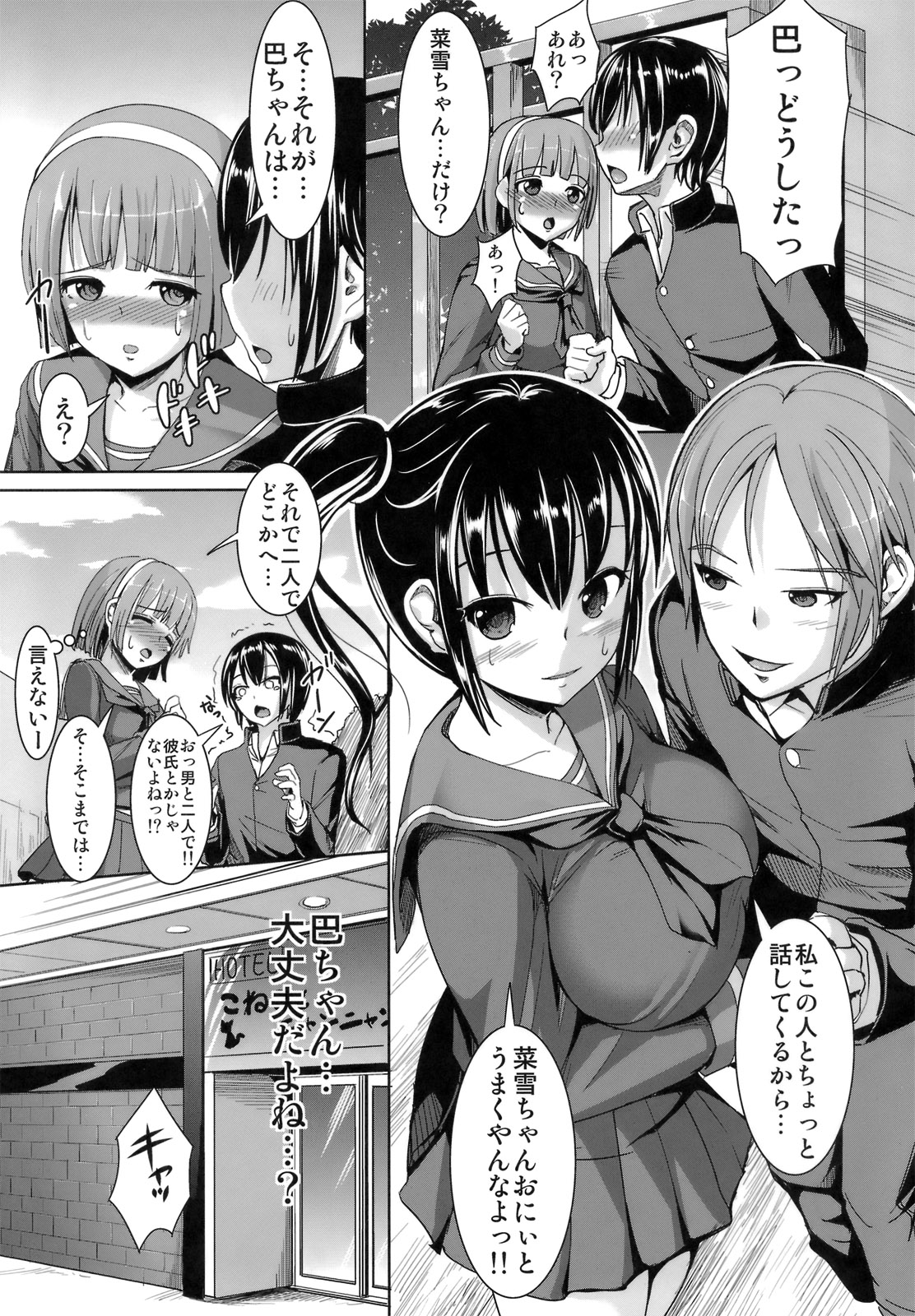 PorSis 2 page 4 full