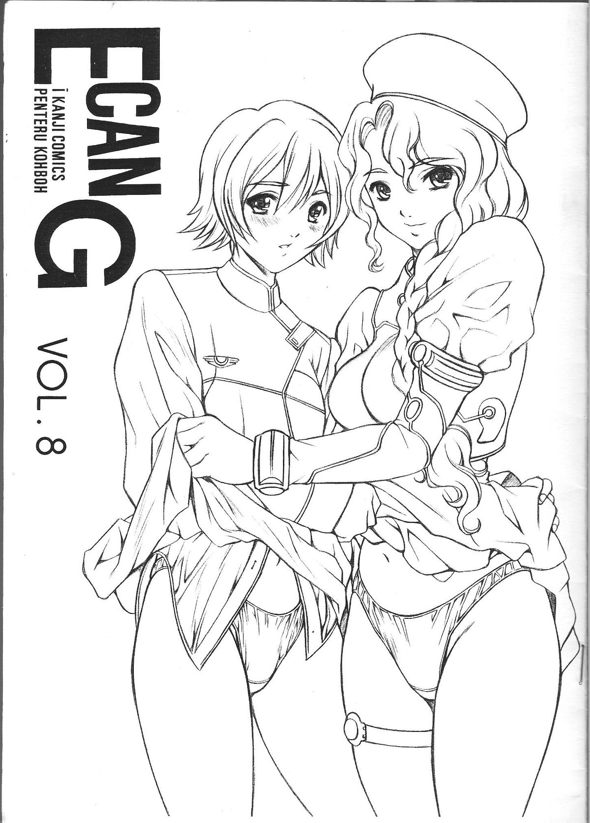 E CAN G Vol. 8 page 1 full