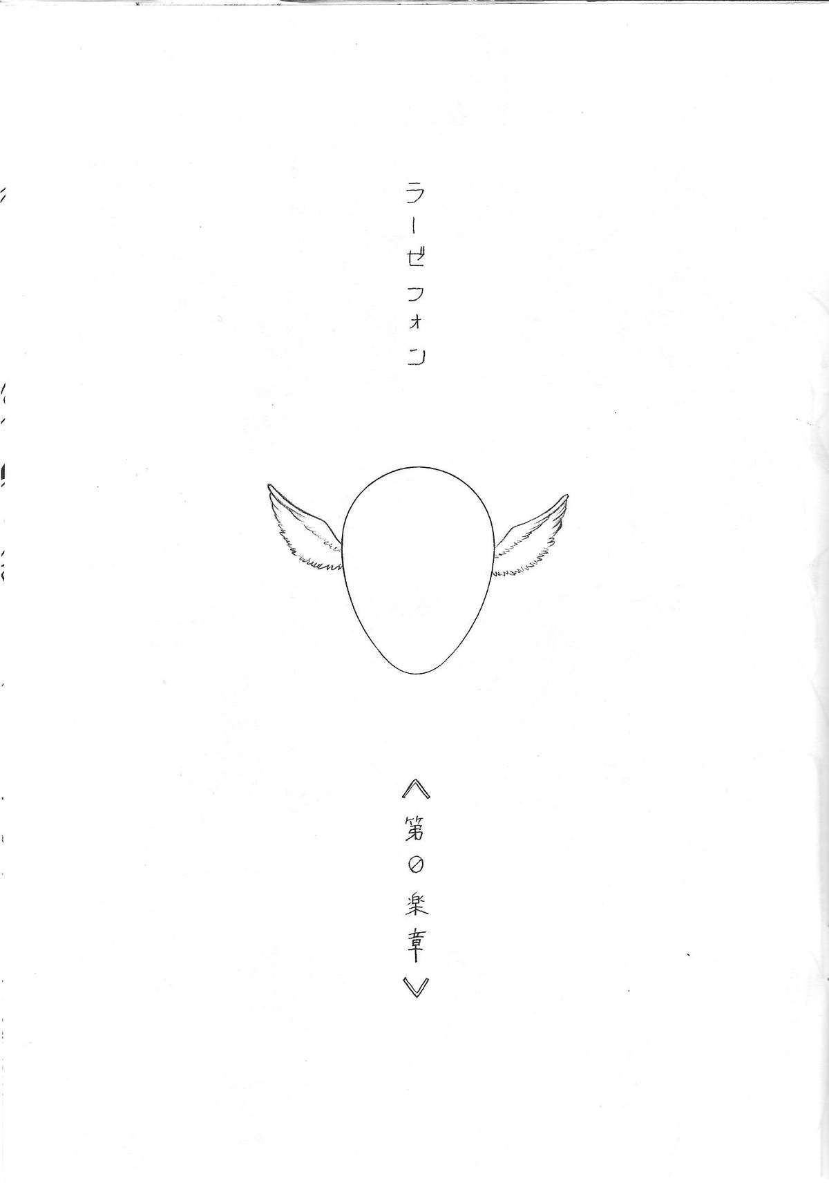 E CAN G Vol. 8 page 4 full