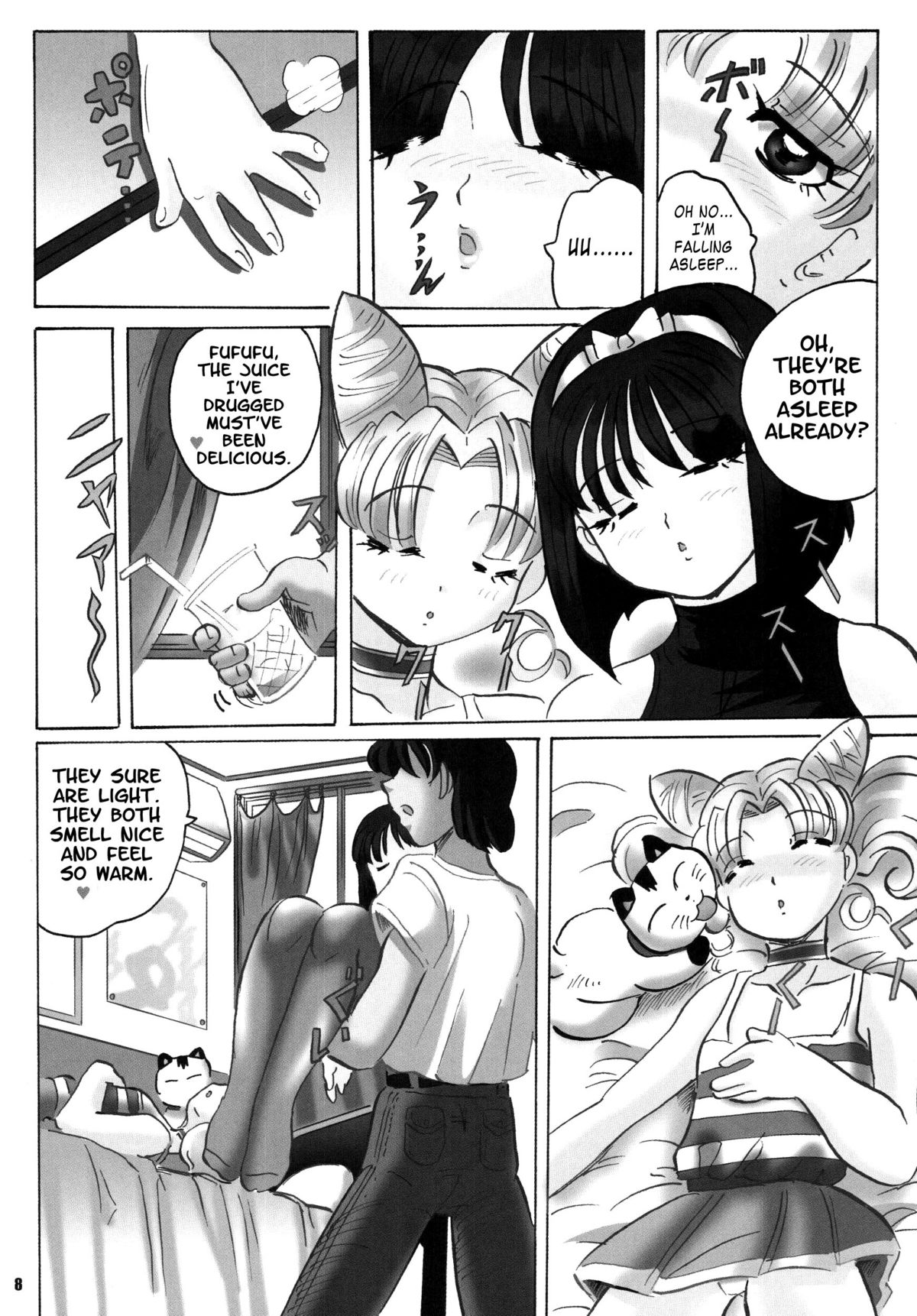 LCGLR page 6 full