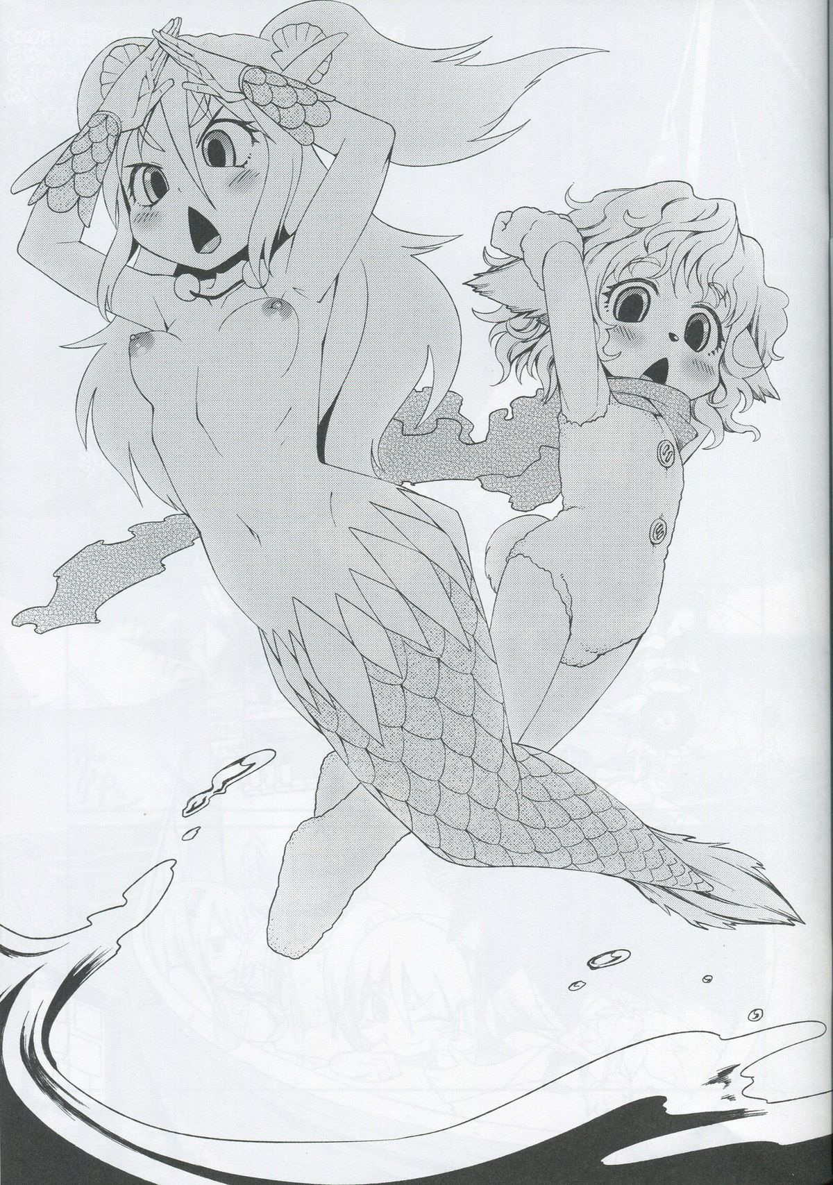 Muromi Darkness page 5 full