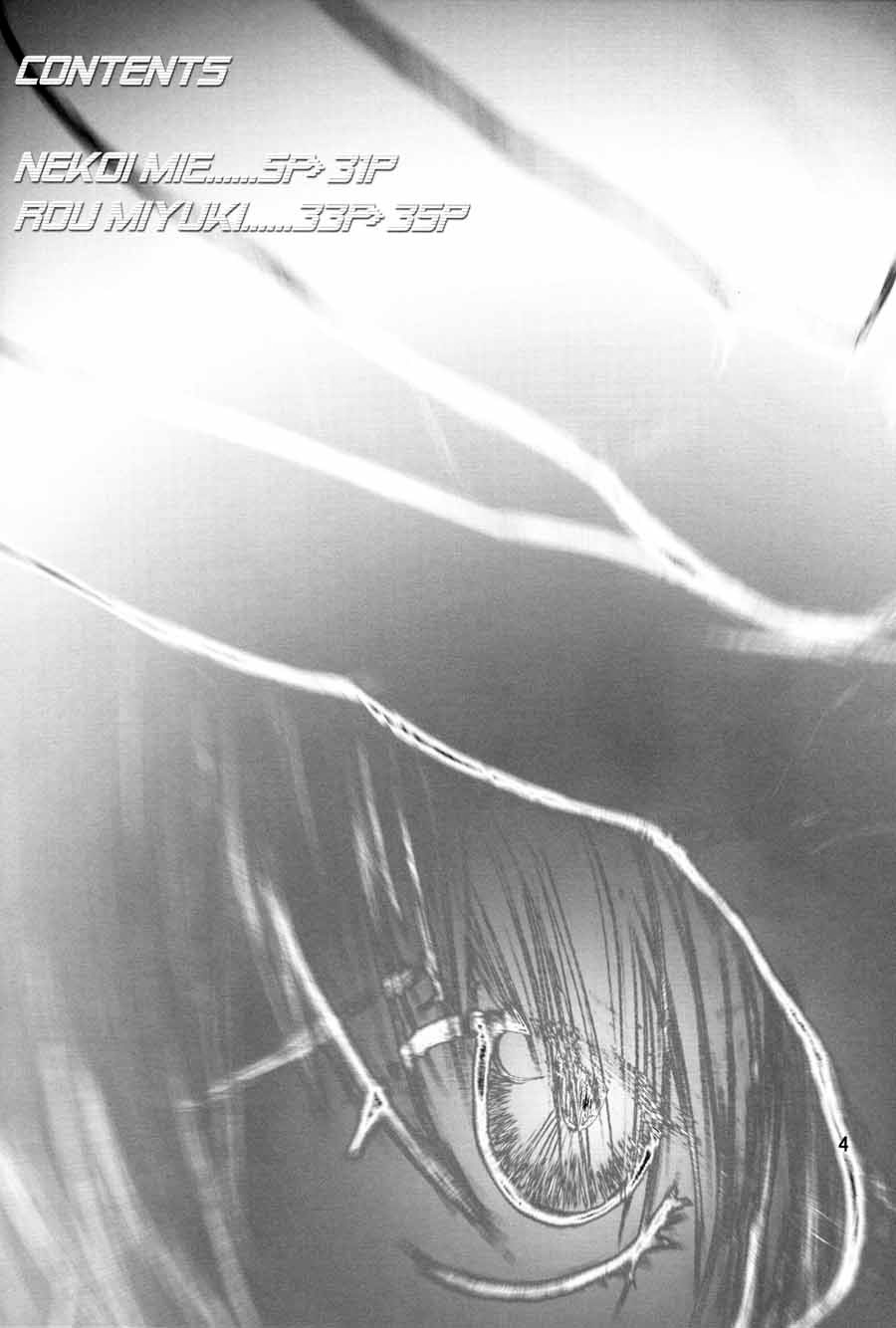 Oh! Oh! Big Sexy page 3 full