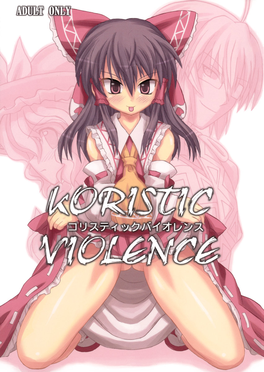 Koristic Violence page 2 full