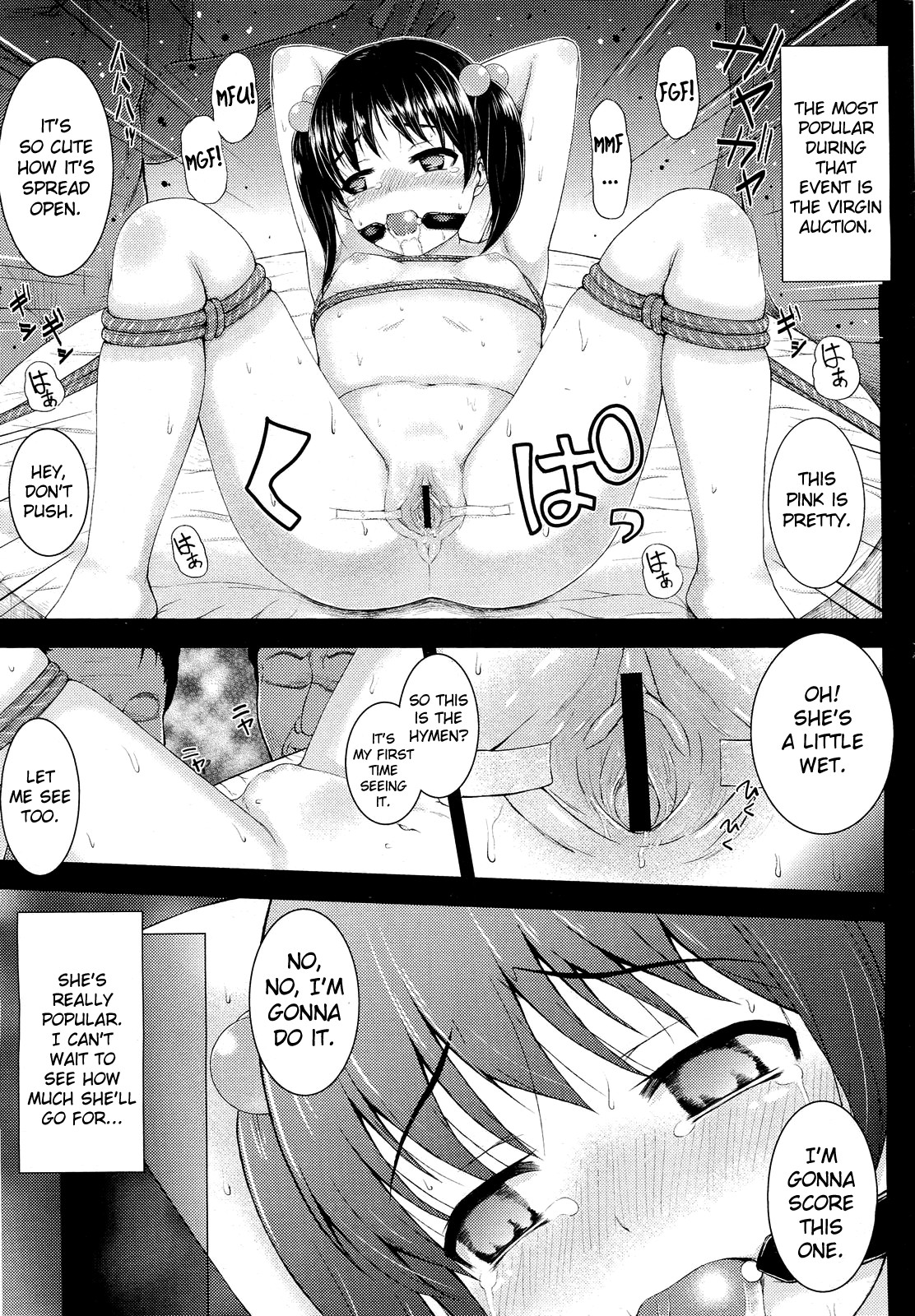 Watashi wo Mitasu Mono | What Satisfies Me page 5 full
