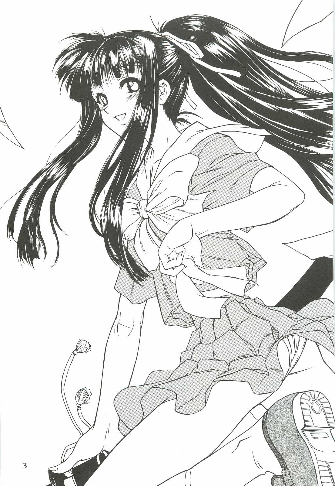 Motoko Nadeshiko page 2 full