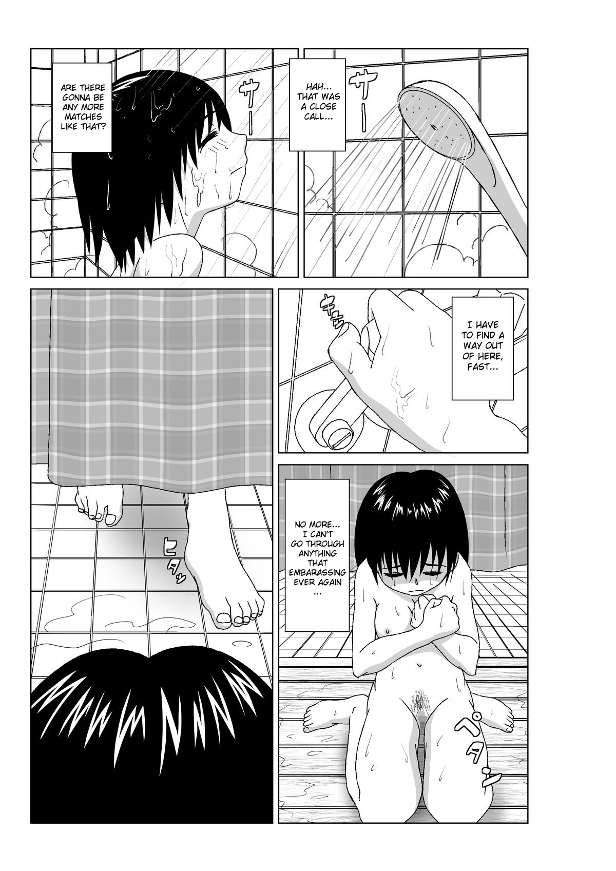 T.FIGHT 2 page 1 full