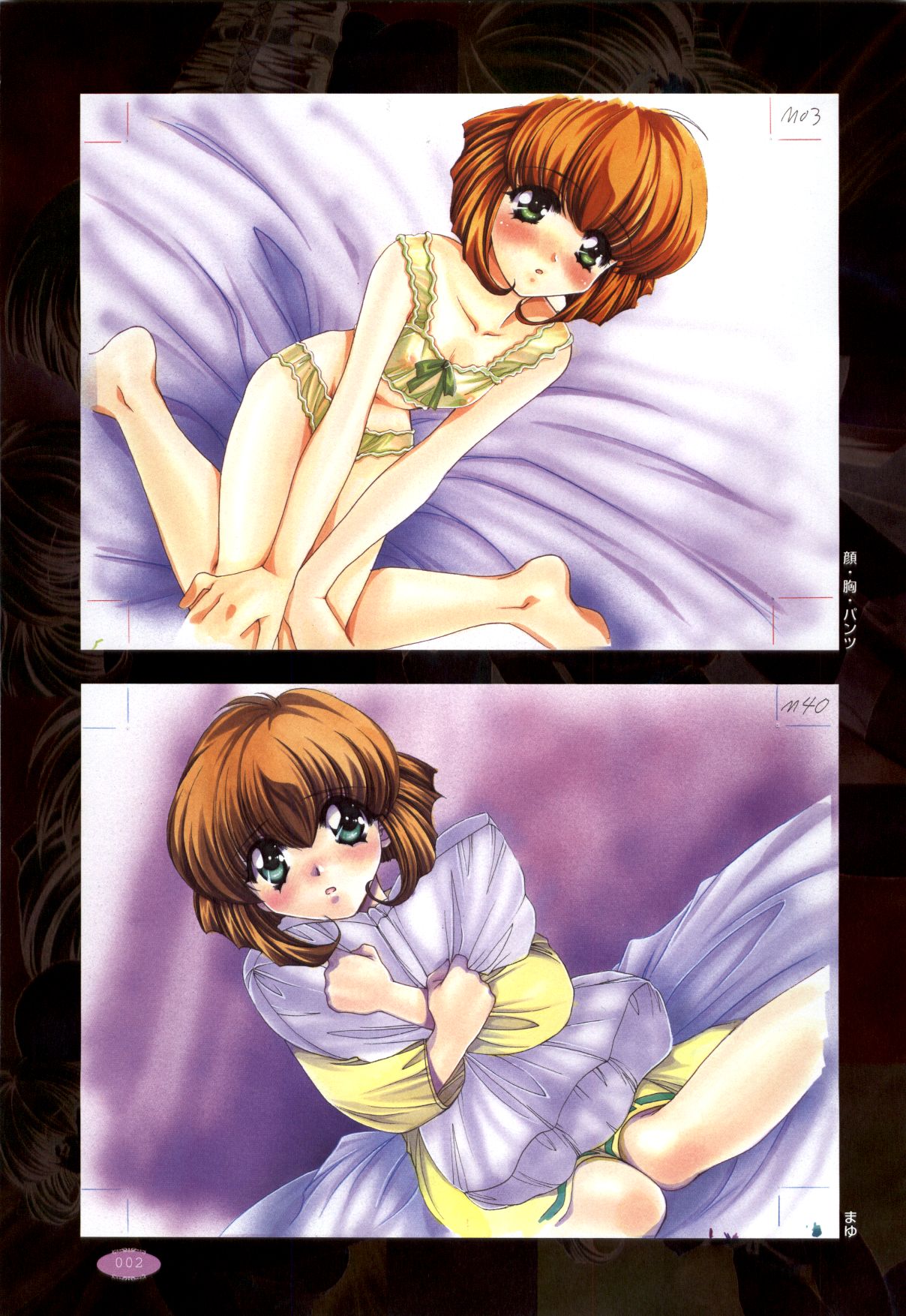 Mayu Art Collection page 3 full