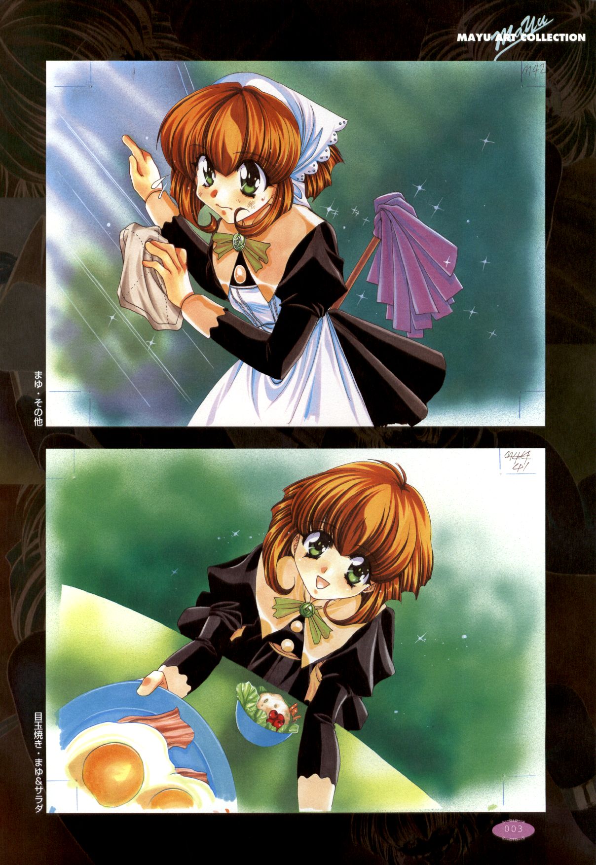 Mayu Art Collection page 4 full
