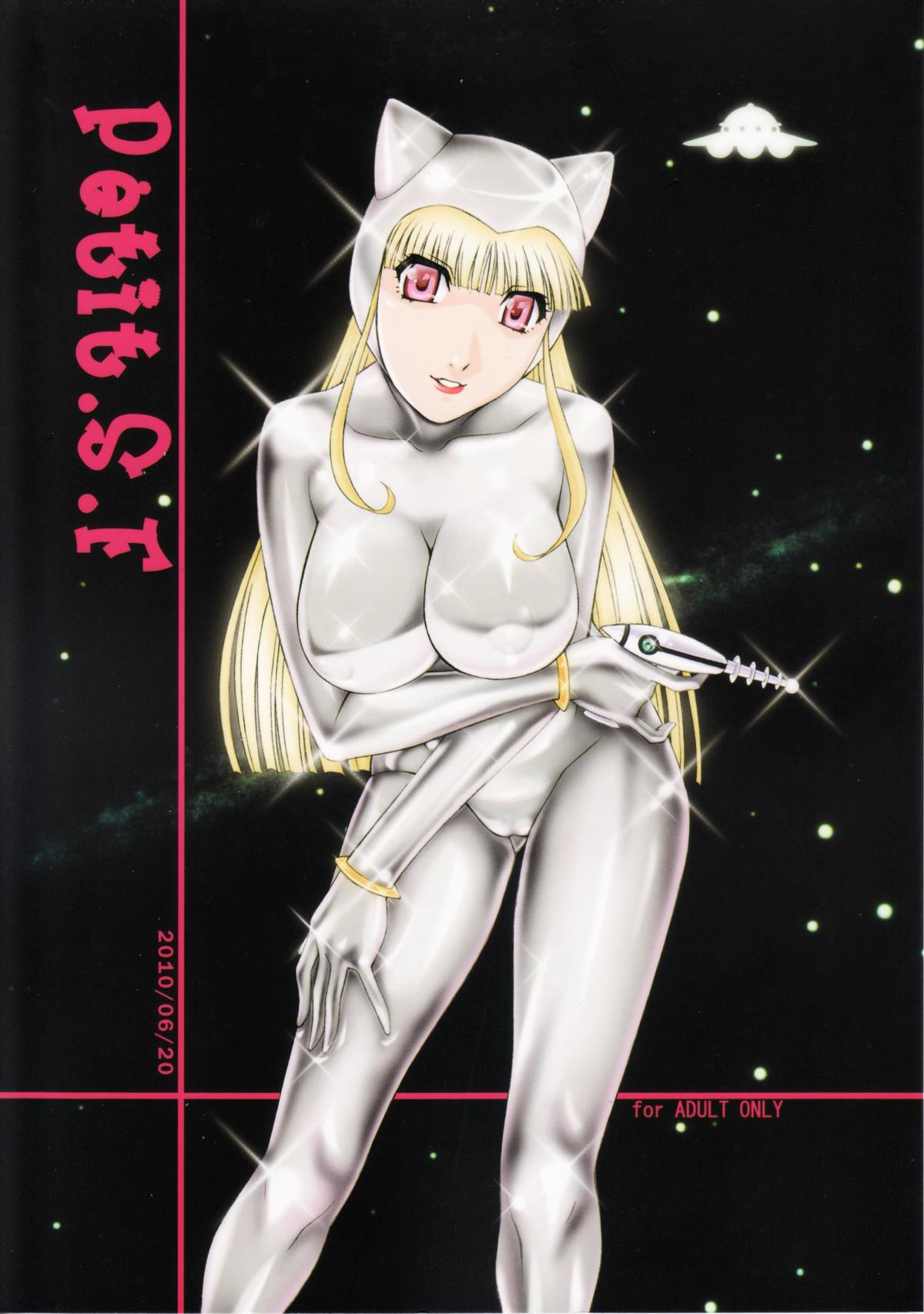 Petit.S.F page 1 full