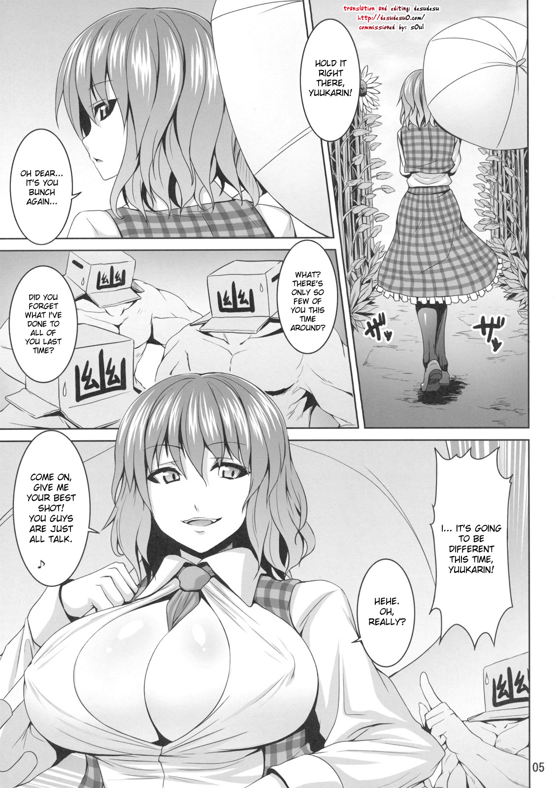 Himawari no Koyashi | Fertilizer for the Sunflower page 5 full