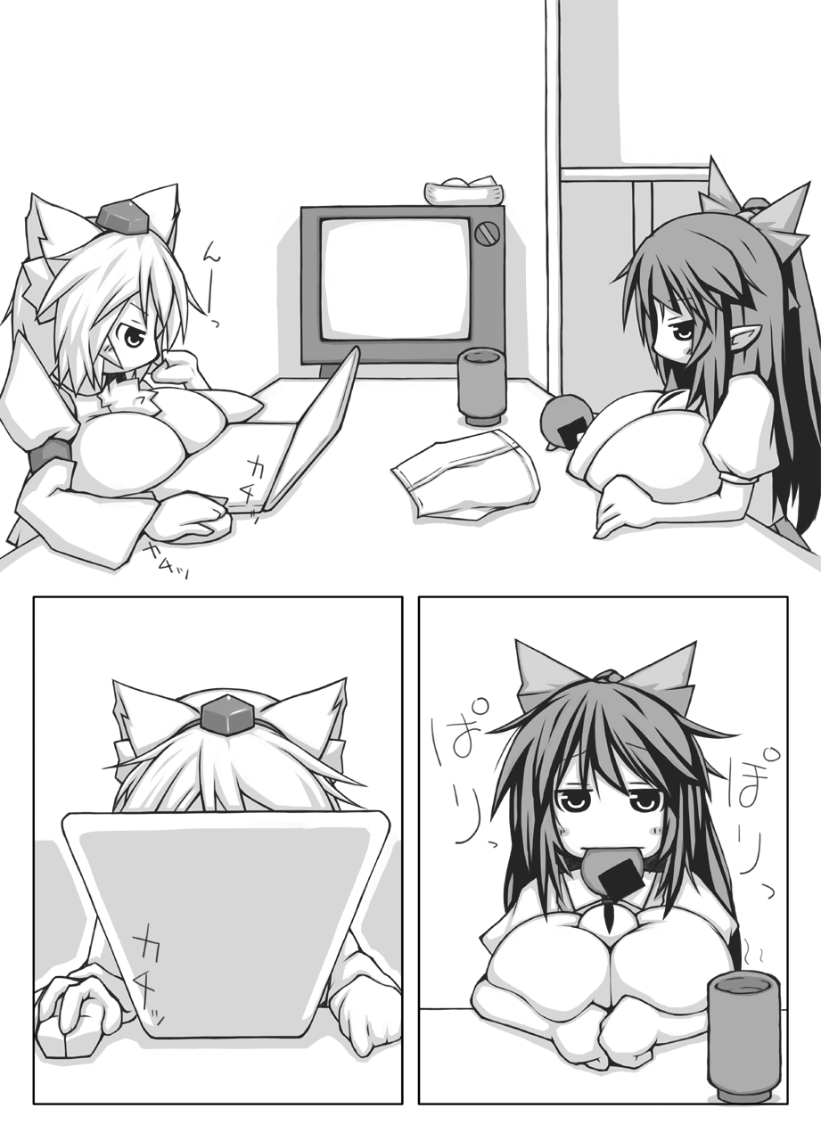Utsuho + Momiji page 2 full