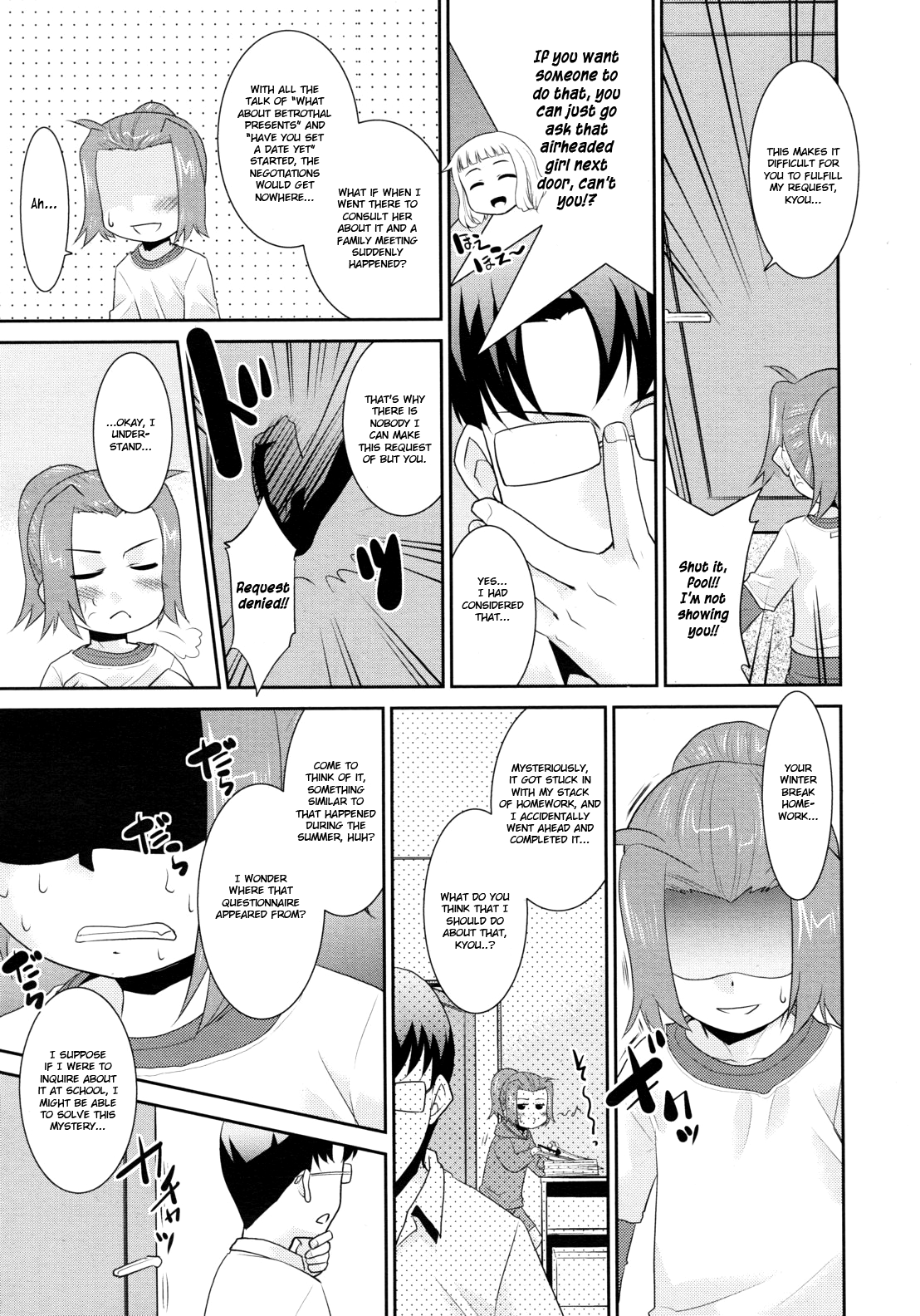 Onii-chan wa Tensai desu. | My Brother's A Genius page 3 full