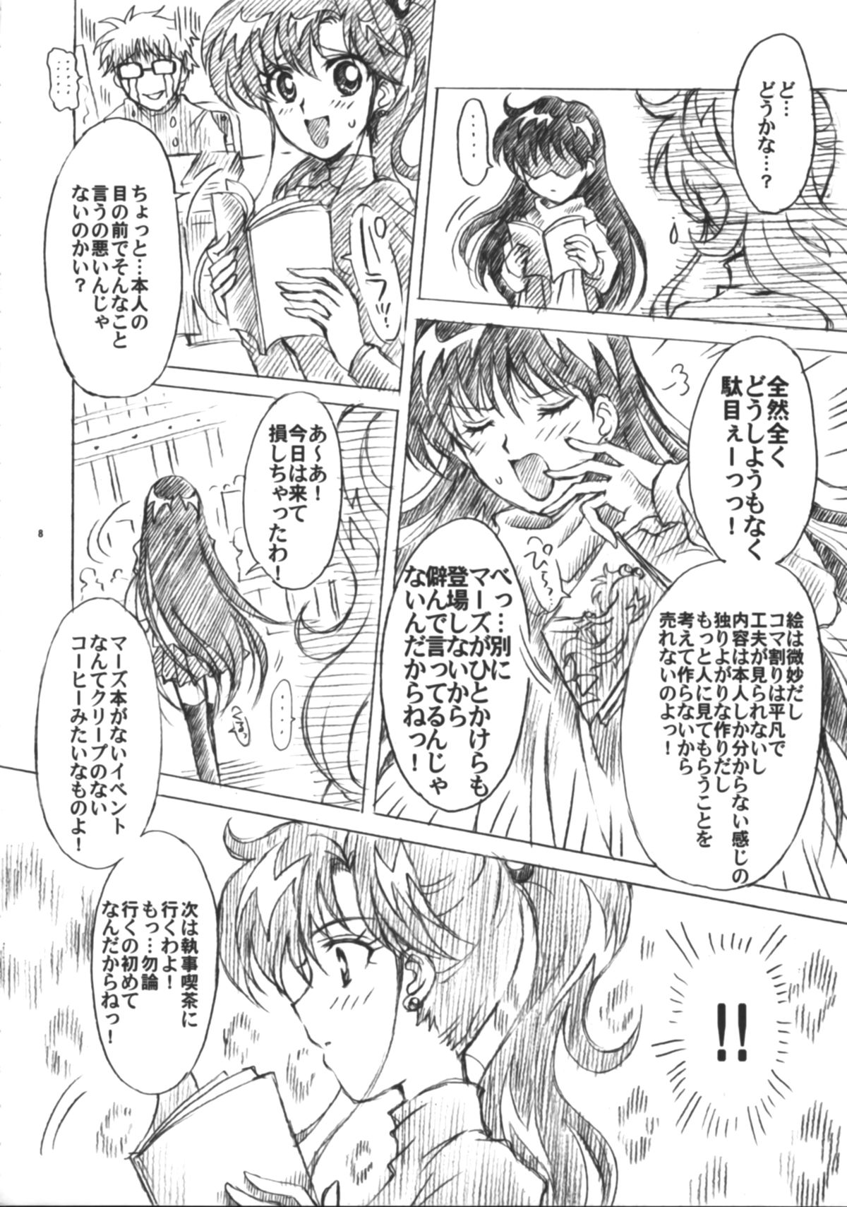 Boku no Kanojo wa Sailor Senshi 6 page 9 full