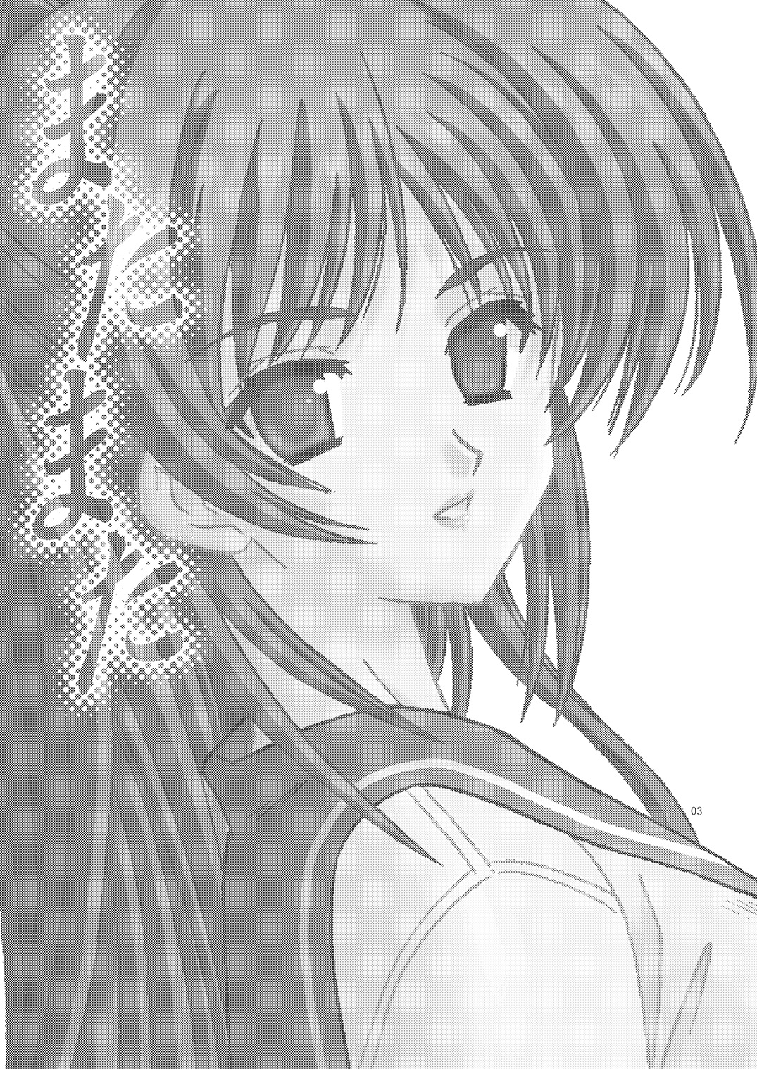 Matamata page 2 full