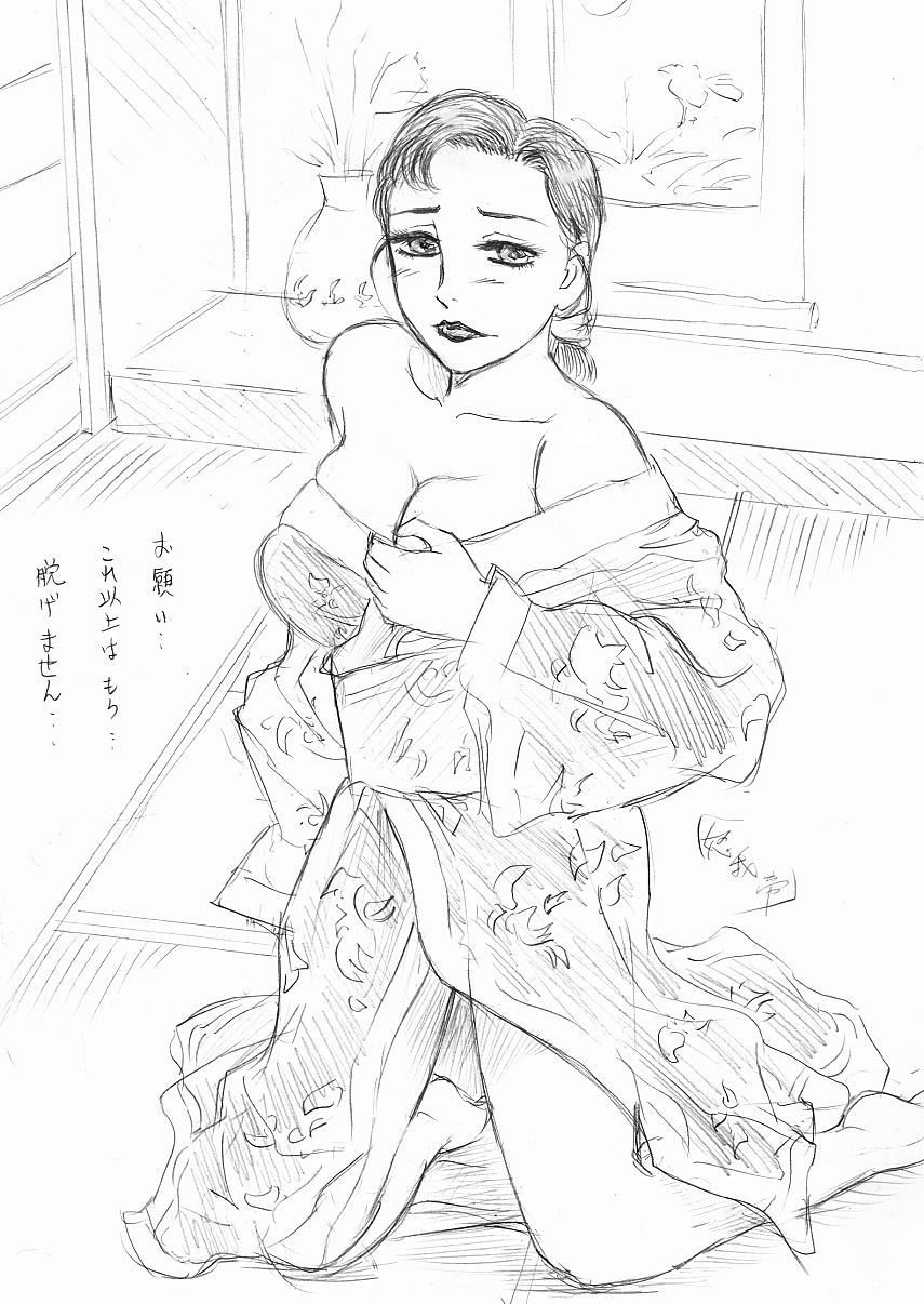 Buraindogatei Rough Illust Shuu page 3 full