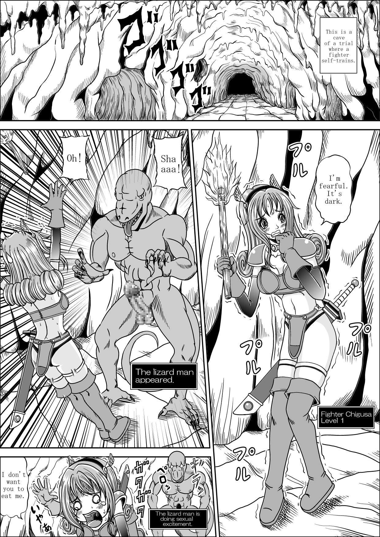 Kiyowa na Onna Senshi Chi-chan no Bouken | A FAINTHEARTED GIRL FIGHTER CHI-CHAN'S ADVENTURE page 2 full