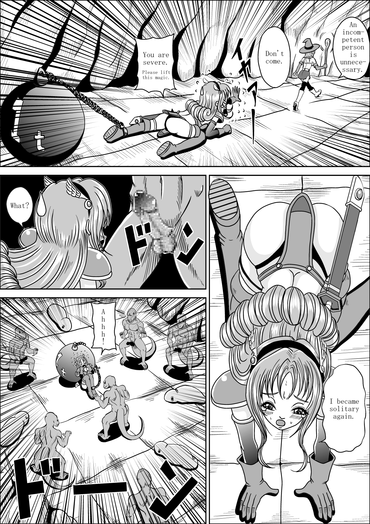 Kiyowa na Onna Senshi Chi-chan no Bouken | A FAINTHEARTED GIRL FIGHTER CHI-CHAN'S ADVENTURE page 8 full