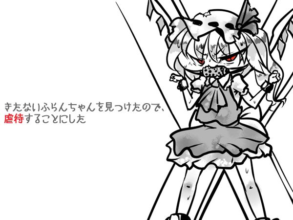 Sanaeaki- Breeding Flandre page 1 full