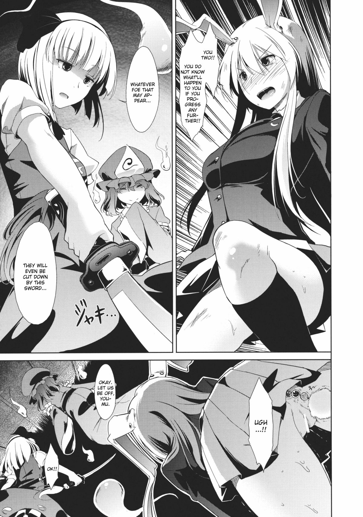 Touhou Seisakushu -Youmu Ryoujoku Geki- page 3 full