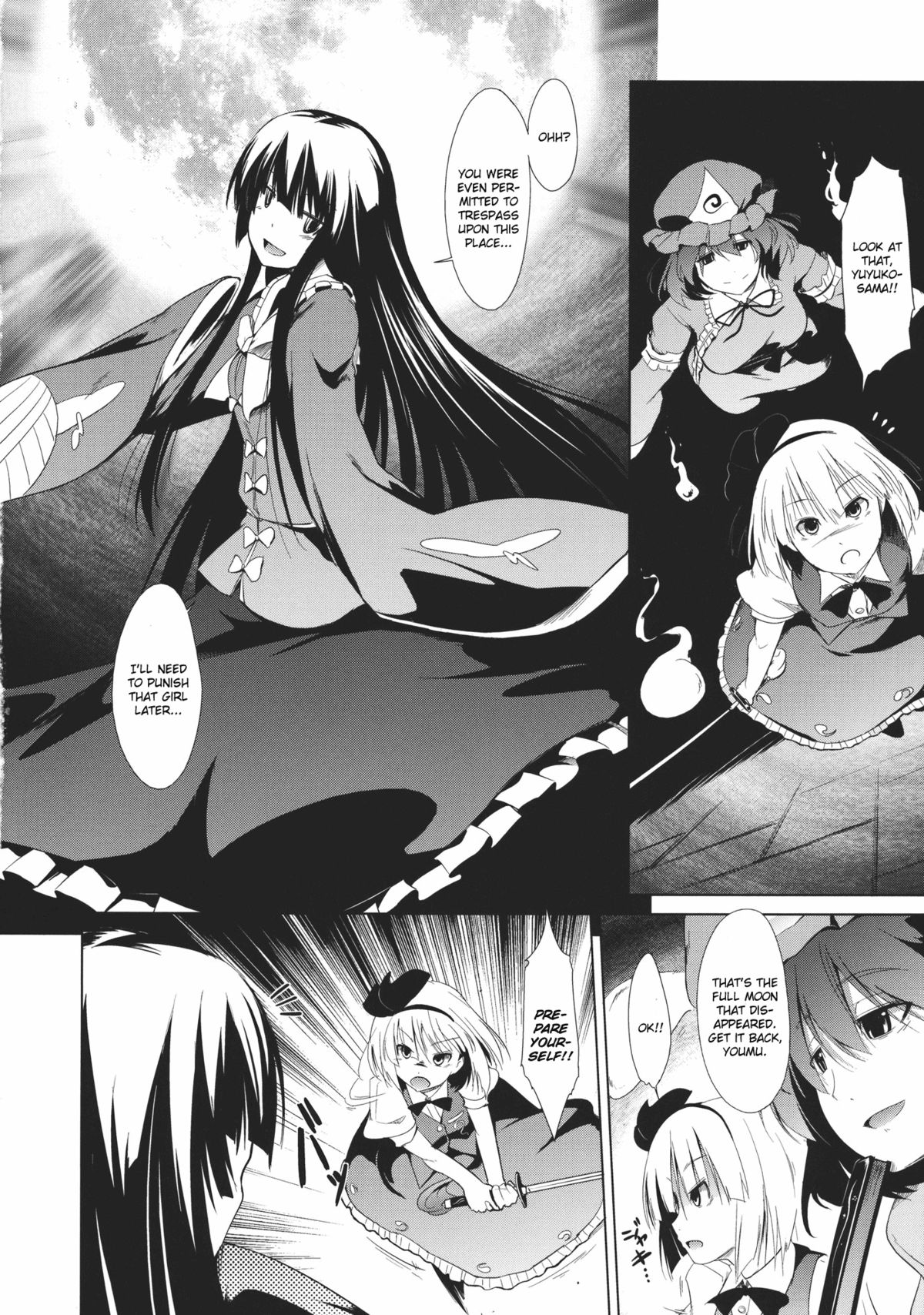 Touhou Seisakushu -Youmu Ryoujoku Geki- page 5 full