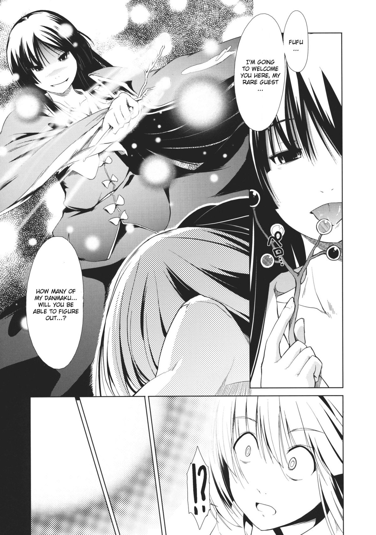 Touhou Seisakushu -Youmu Ryoujoku Geki- page 6 full