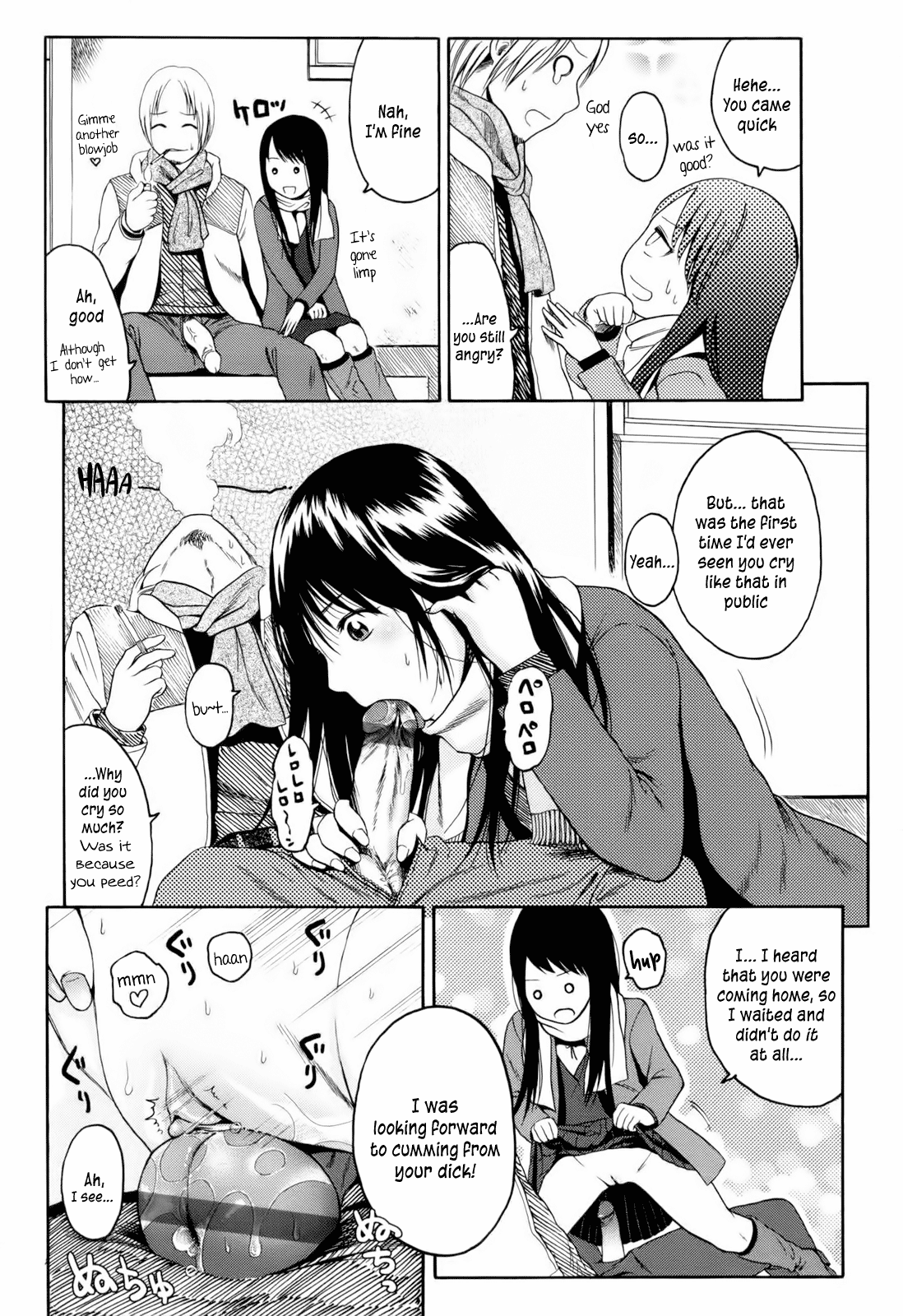 I've Got You Under My Skin   =Team Vanilla= page 10 full