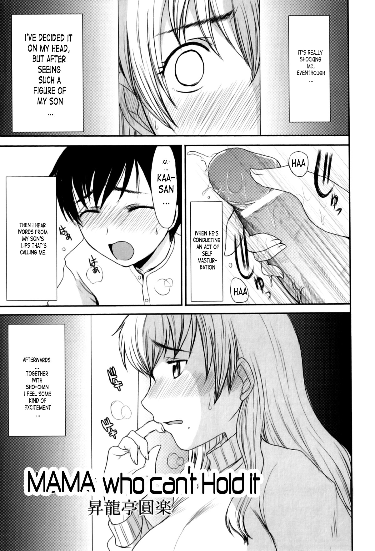 Anthology - Maman Love 06 - Boshi Soukan Anthology Chapter 05 page 1 full