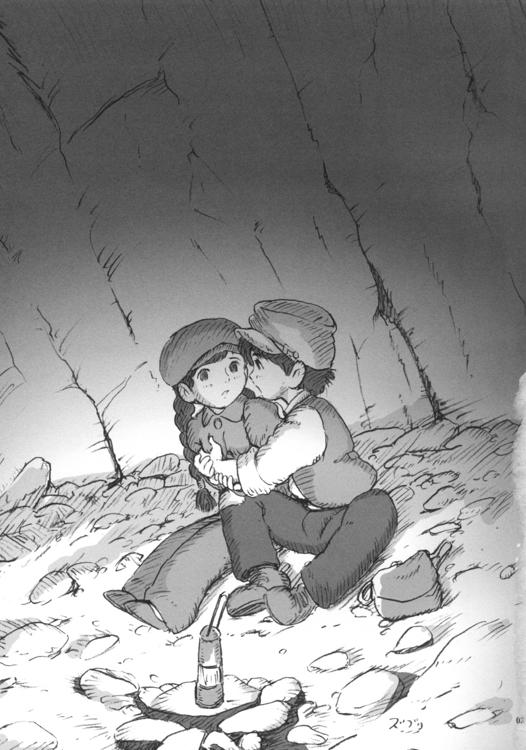 Sheeta-chan page 2 full