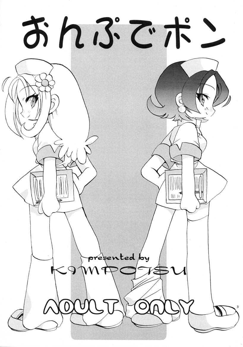 Onpu de Pon page 2 full