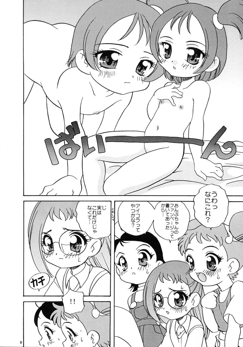 Onpu de Pon page 7 full