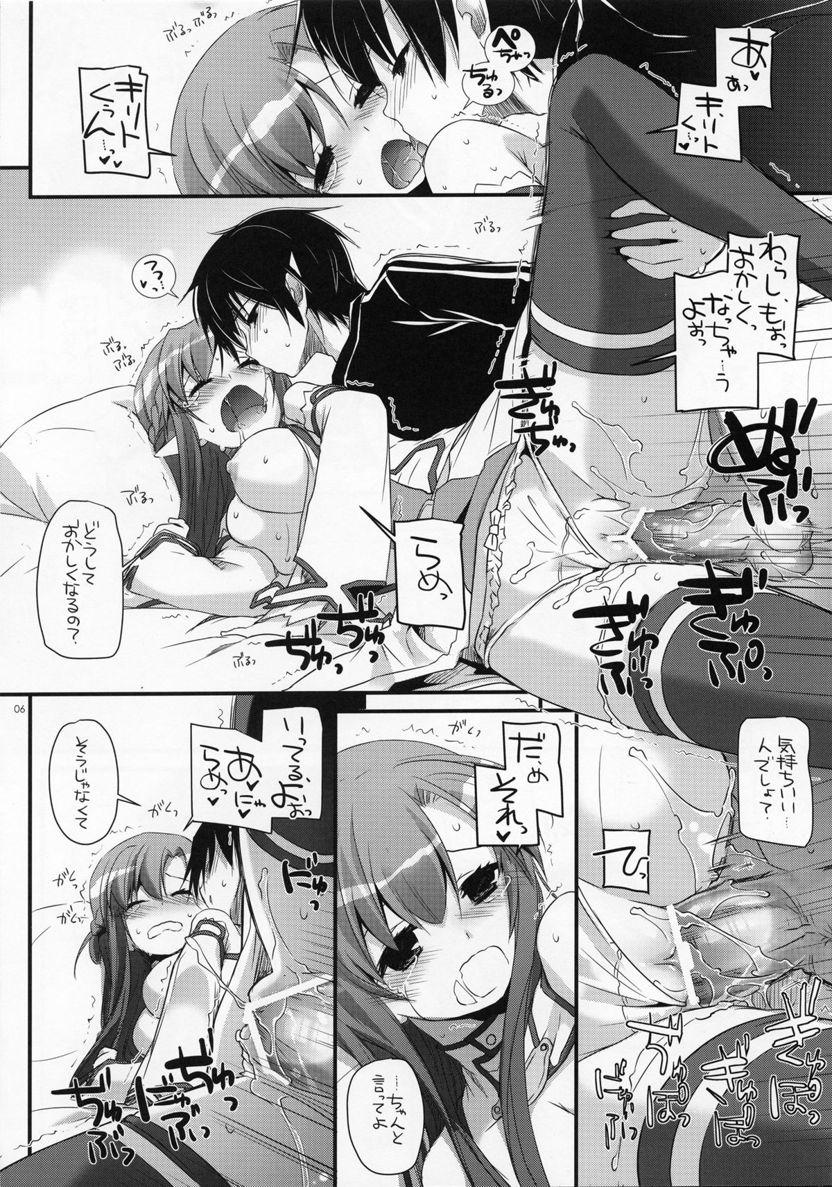 D.L. Action 72 page 5 full