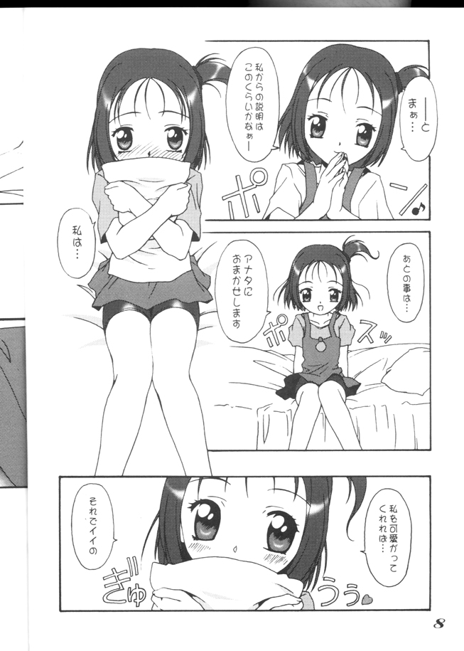 - CHARACTER PILLOWCOVER 005 page 8 full