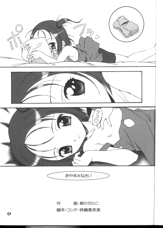 - CHARACTER PILLOWCOVER 005 page 9 full