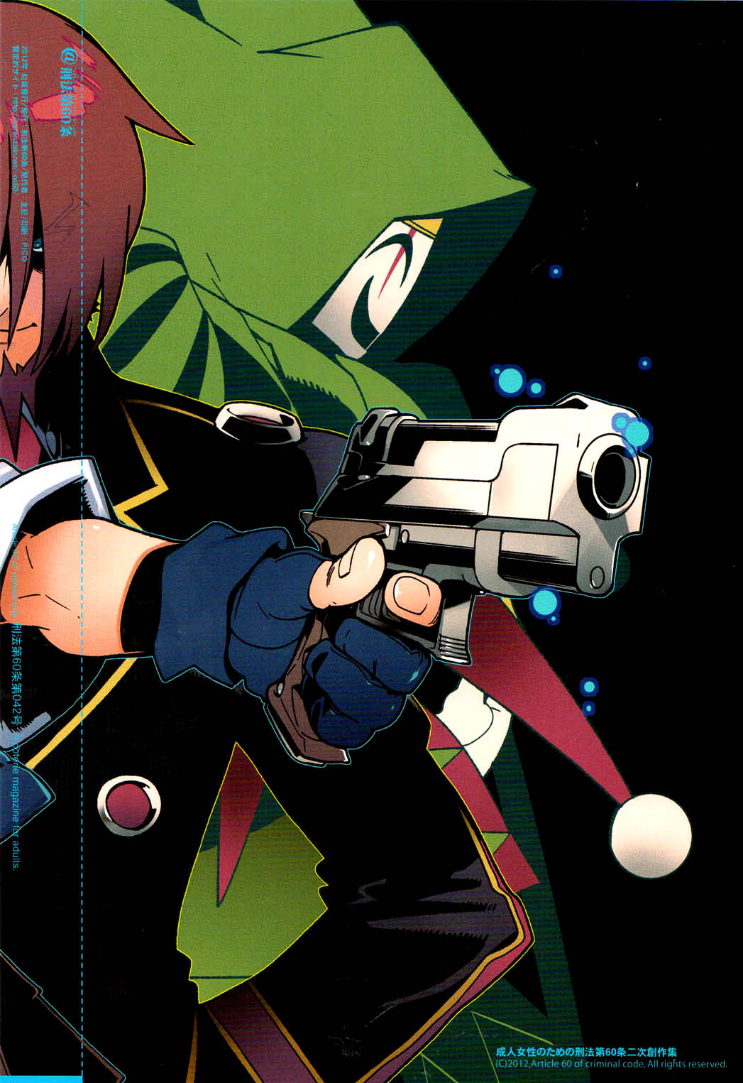 Campanula.medium page 2 full