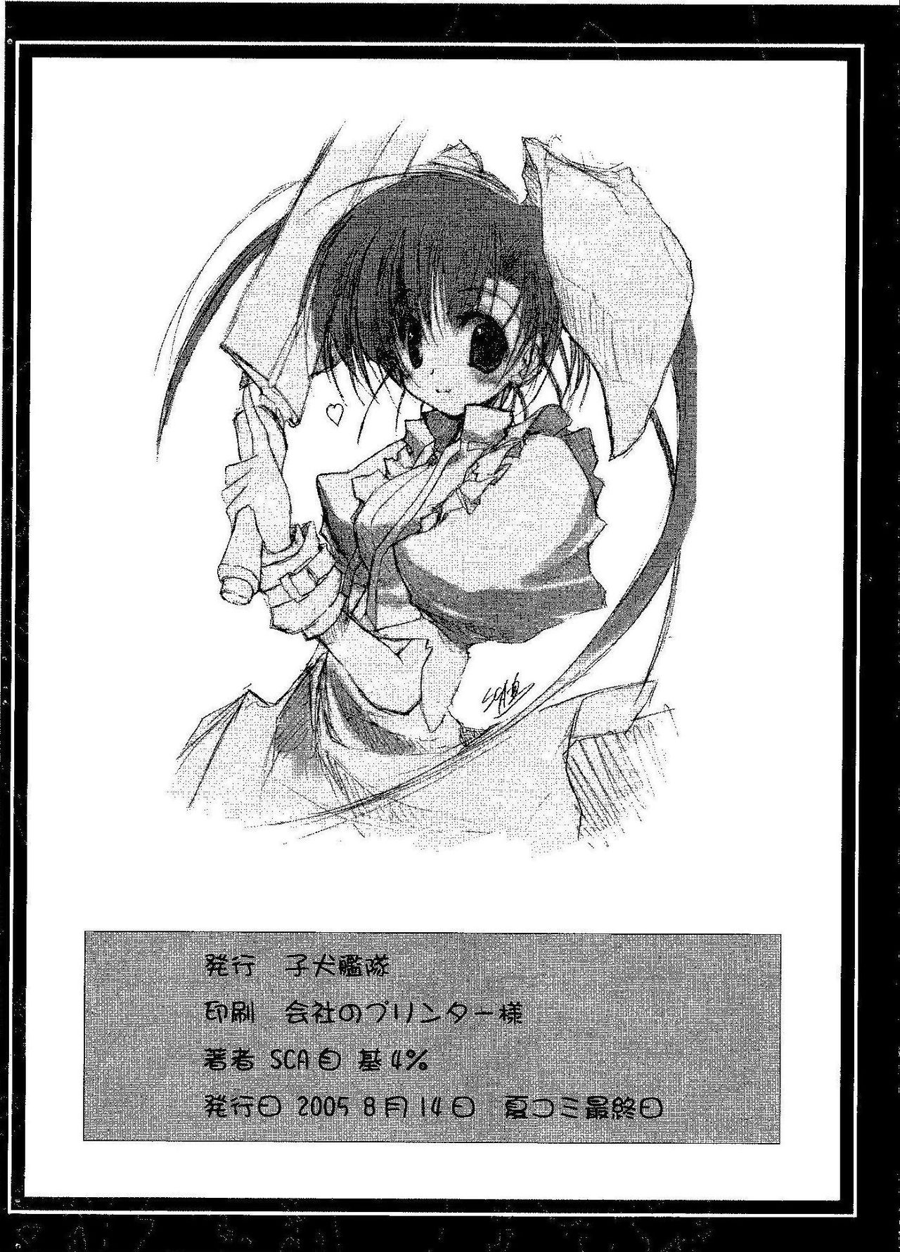 CLOTH PAPER page 3 full