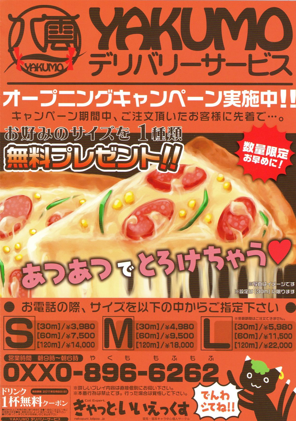 Deli Chen page 2 full