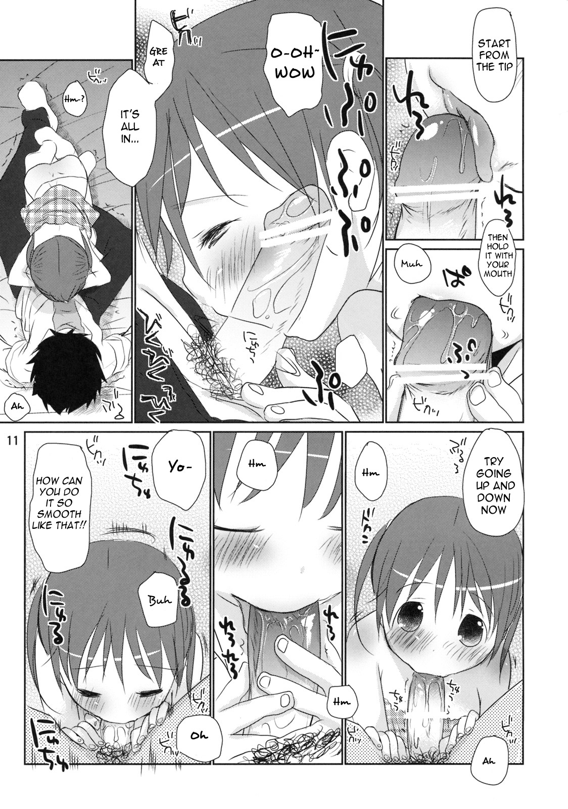 Uchi no Imouto ga! | My little sister is!! page 10 full