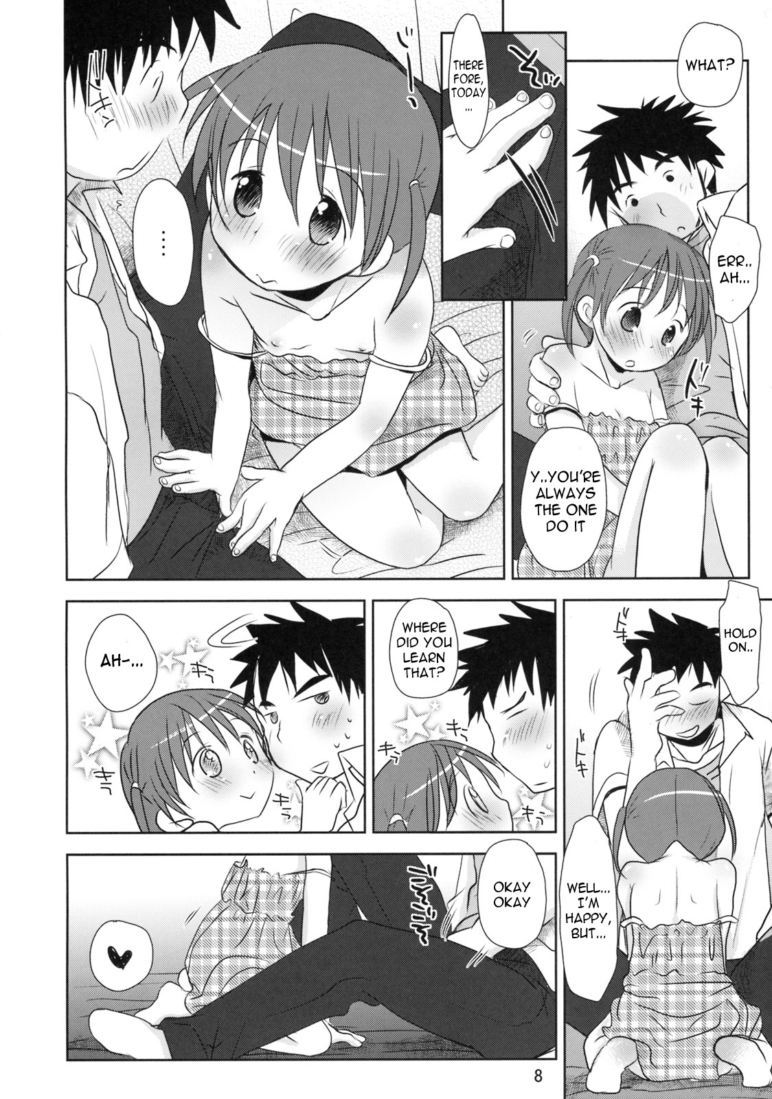 Uchi no Imouto ga! | My little sister is!! page 7 full